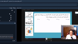 استاد اسدی کیا 2