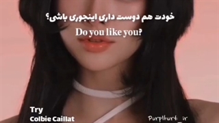 خودت‌هم‌دوست‌داری؟....:)