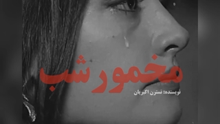 بهترین رمان عاشقانه