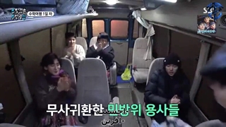 تماشای قسمت 2 ورایتی شو No Math School Trip با حضور کیونگسو و زیرنویس فارسی چسبیده