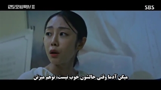 قسمت هشتم فصل دوم سریال راننده تاکسی با بازی لی جه هون + زیرنویس چسبیده