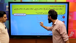 تست شناسی سامان مطلبی با حضور استاد دکتر حسین احمدی منافذ باز پوست