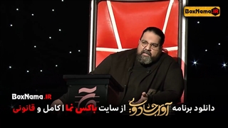 آوای جادویی برنامه صدای برتر ایرانی (Avaye Jadoei) معرفی استعدادهای خوانندگی