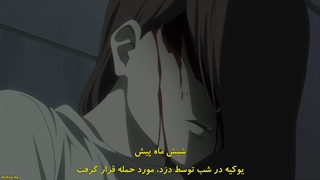 انیمه در/ وهم Kyokou Suiri فصل 2 قسمت 12 قسمت اخر