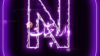 کلیپ اسمی ان