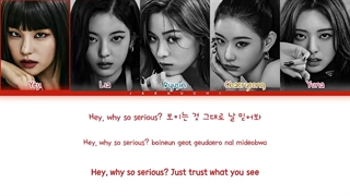 لیریک آهنگ cheshire از ایتزی