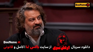 دانلود ارتش سری بازی جدید مافیا سعید ابوطالب (بازی ارتش سری قسمت 7)