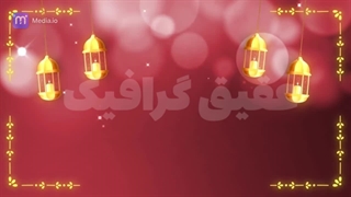 ویدیو فوتیج پس زمینه قرمز فانوس های سنتی رمضان