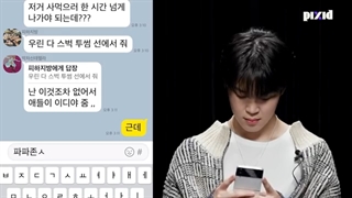 BTS, 손흥민, PIXID 렛쓰고 (feat. BTS 지민)｜PIXID  دانلود  ۰