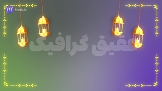 ویدیو فوتیج پس زمینه سبز و آبی فانوس های سنتی رمضان