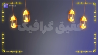 ویدیو فوتیج پس زمینه آبی و مشکی فانوس های سنتی رمضان