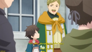 انیمه  با بخشایش خدایان _ Kami-tachi ni Hirowareta Otoko فصل 2 قسمت 12 آخر-480p