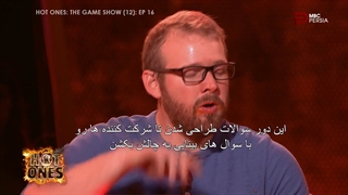 مسابقه تند و آتشین ؛ 2020 ؛ فصل 1 ؛ قسمت 16