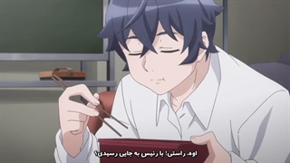 انیمه just because قسمت شیشم با زیرنویس فارسی چسبیده-360p