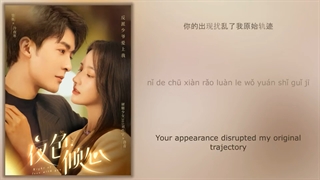 ost 3 سریال چینی(شب عاشقی با تو)