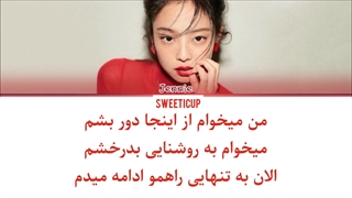 آهنگ Solo جنی بلک پینک blackpink با زیرنویس فارسی چسبیده