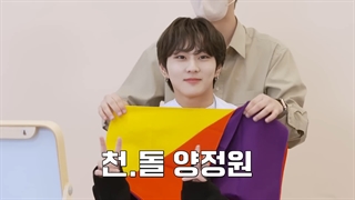 قسمت 51 EN-OCLOCK انهایپن با زیرنویس فارسی {ان او کلاک از انهایپن قسمت ۵۱}