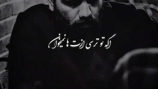 سورنا