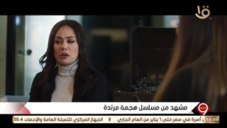 التاسعة| الفنانة إنجی المقدم.. تتحدث عن مشهدها مع "هند صبری" فی مسلسل "هجمة مرتدة"