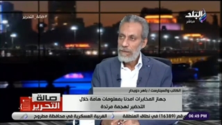 الکاتب والسینارست باهر دویدار یکشف تفاصیل الجزء الـ2 من مسلسل هجمة مرتدة