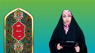 برنامه ظهور نزدیک است-قسمت پنجم