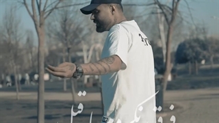 آهنگ پر نمیکنه کسی جاتو واسم آخه