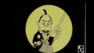 قدیمی‌ترین انیمه‌ی موجود، Namakura Gatana (شمشیر کُند)