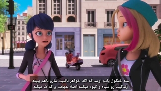 میراکلس فصل 5 قسمت 17 (پرستش) زیرنویس فارسی چسبیده (استودیو استارتاپ)