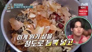 قسمت 212 amazing saturday+ زیرنویس فارسی