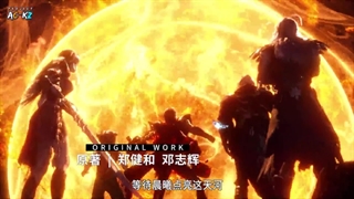 انیمه Wu Geng Ji : heavenlly war فصل 4 قسمت 34