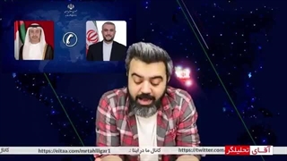 14020109: اقدامات سعودی از توافق، راه ندادن هواپیمای آمریکا، حضور در جشن نوروز
