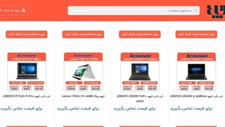 خرید لپ تاپ استوک در مراغه - آذر لپ تاپ