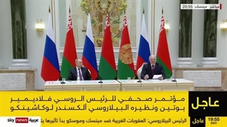 الرئیس البیلاروسی: الغرب یقود حربا بالوکالة ضد روسیا عبر أوکرانیا | #عاجل