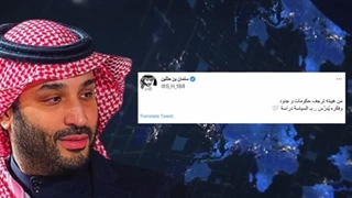 خارج الرقابة 150/ صلح مع إیران