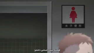 انیمه just because قسمت دوم با زیرنویس فارسی چسبیده-360p