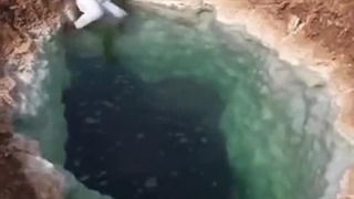 حوضچه نمکی !