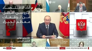 بوتین: أداء الاقتصاد الروسی جاء أفضل من التوقعات