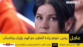 کلمة الرئیس الروسیة فلادیمیر بوتین أمام الجمعیة الفیدرالیة | #عاجل