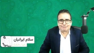 14020110: چرا میگویند بی حجابی کار جمهوری اسلامی است!