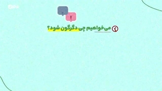 بیانات | سال نو، حال نو