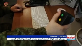 روسیا تُدخل جیلًا جدیدًا من أسلحة اللیزر إلى المعرکة فی أوکرانیا