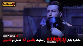 فینال پدرخوانده قسمت ۱۵ شبهای مافیا دانلود قسمت پانزدهم پدرخوانده