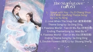 آهنگ و موسیقی سریال چینی عشق پر ستاره (The Starry Love OST)