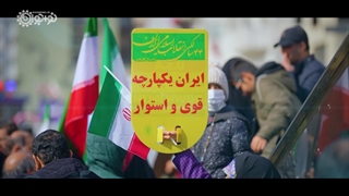 کلیپ | دل قرص