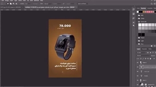 طراحی قالب اینستاگرام با فتوشاپ