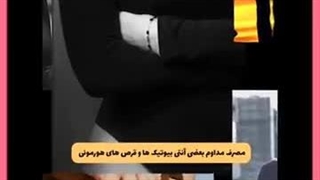 مراقبت های بعد از تزریق چربی به واژن اصلاح فرم صورت