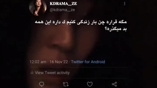 چرا باید این همه بد بگذره ؟!