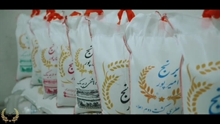 مراحل بسته بندی برنج نماشون