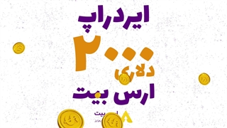 افقی