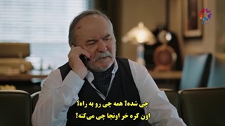 سریال yali capkini چشم چران عمارت قسمت 26 با زیرنویس فارسی